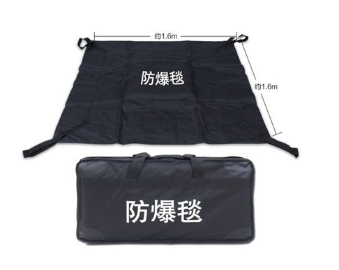 防爆毯单毯