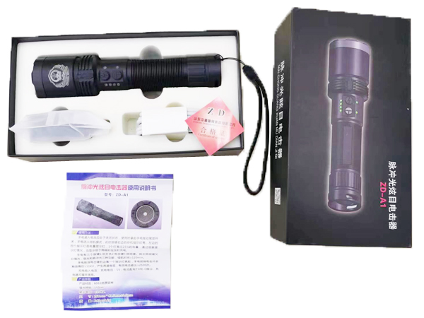 脉冲光眩目电击器