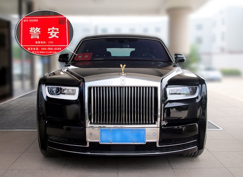 警安车证怎么在线办理