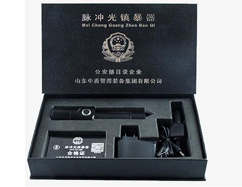 脉冲光防卫手电