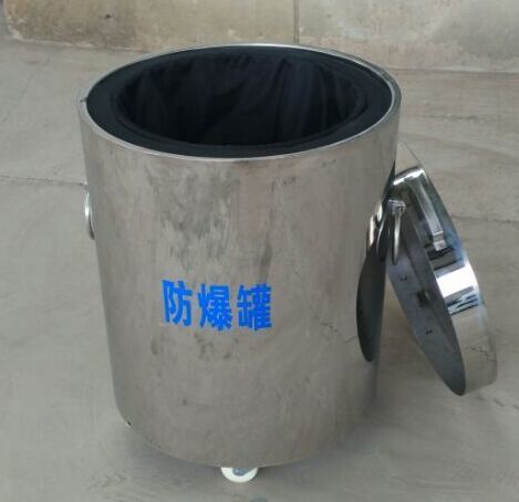 防爆罐2