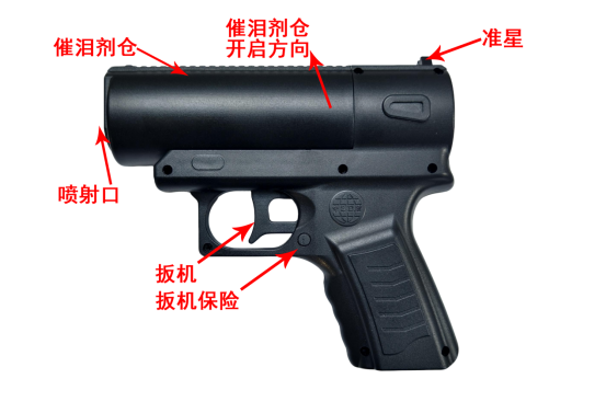 喷雾防卫器ZD-A1型.png