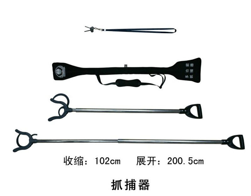 多功能抓捕器.jpg